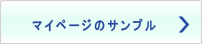 espanolpasoapaso - スペイン語キッズオンライン - スペイン語キッズレッスン - スペイン語DELEオンライン - スペイン語中高生向けレッスン - スペイン語オンラインレッスン - スペイン語Webレッスン - スペイン語キッズオンラインレッスン